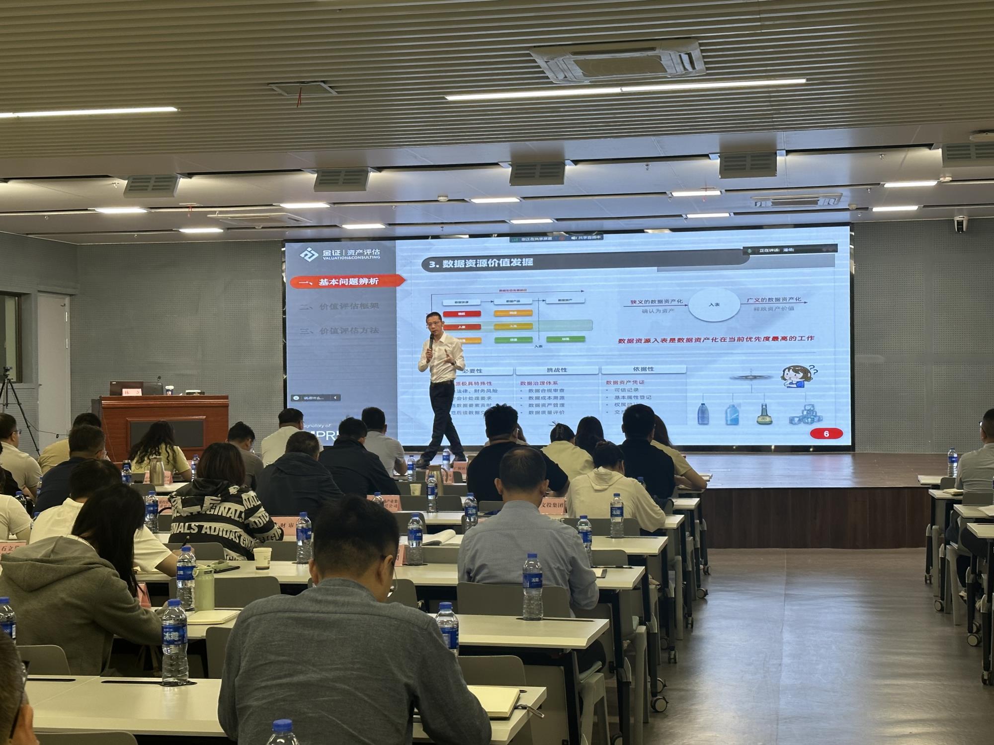 投资入门培训(投资入门培训心得体会)