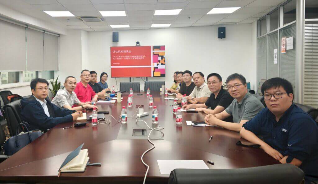 上评协举办中小型资产评估机构治理与合规提升座谈会