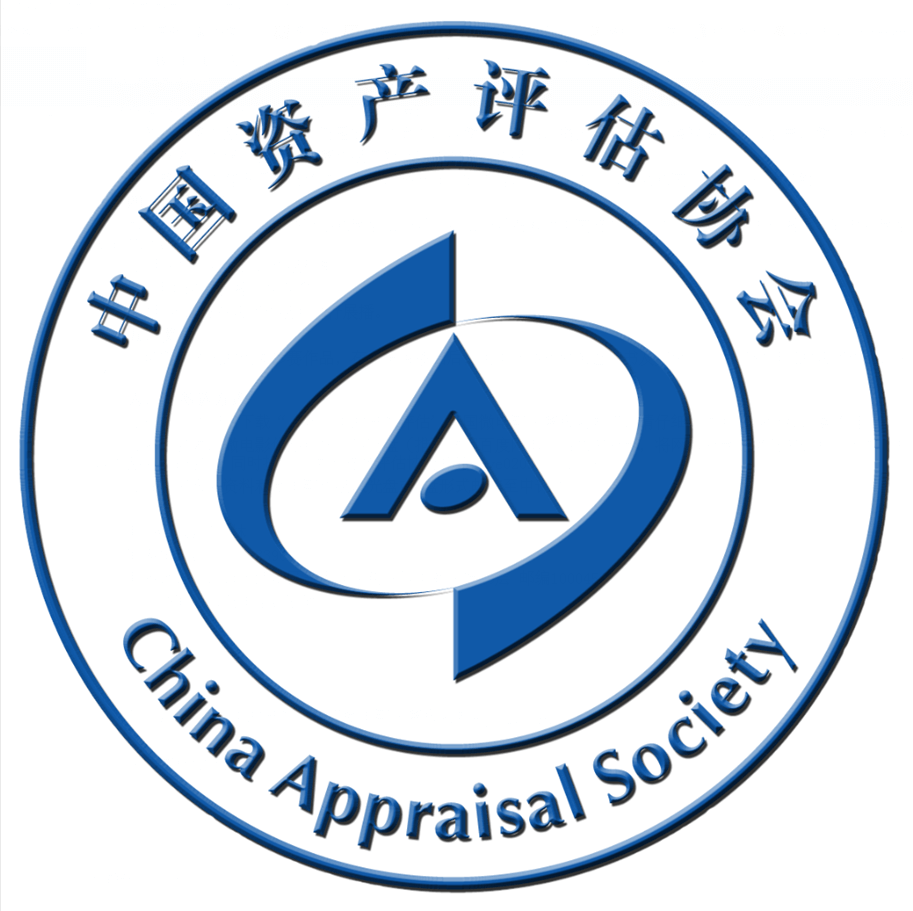 关于转发中评协“我心中的资产评估” 微电影大赛公告的通知