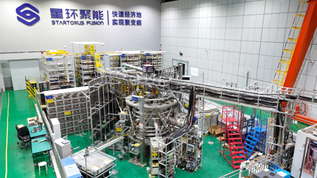 东洲评估助力星环聚能完成10亿元A轮融资，赋能可控核聚变技术商业化