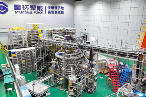 东洲评估助力星环聚能完成10亿元A轮融资，赋能可控核聚变技术商业化