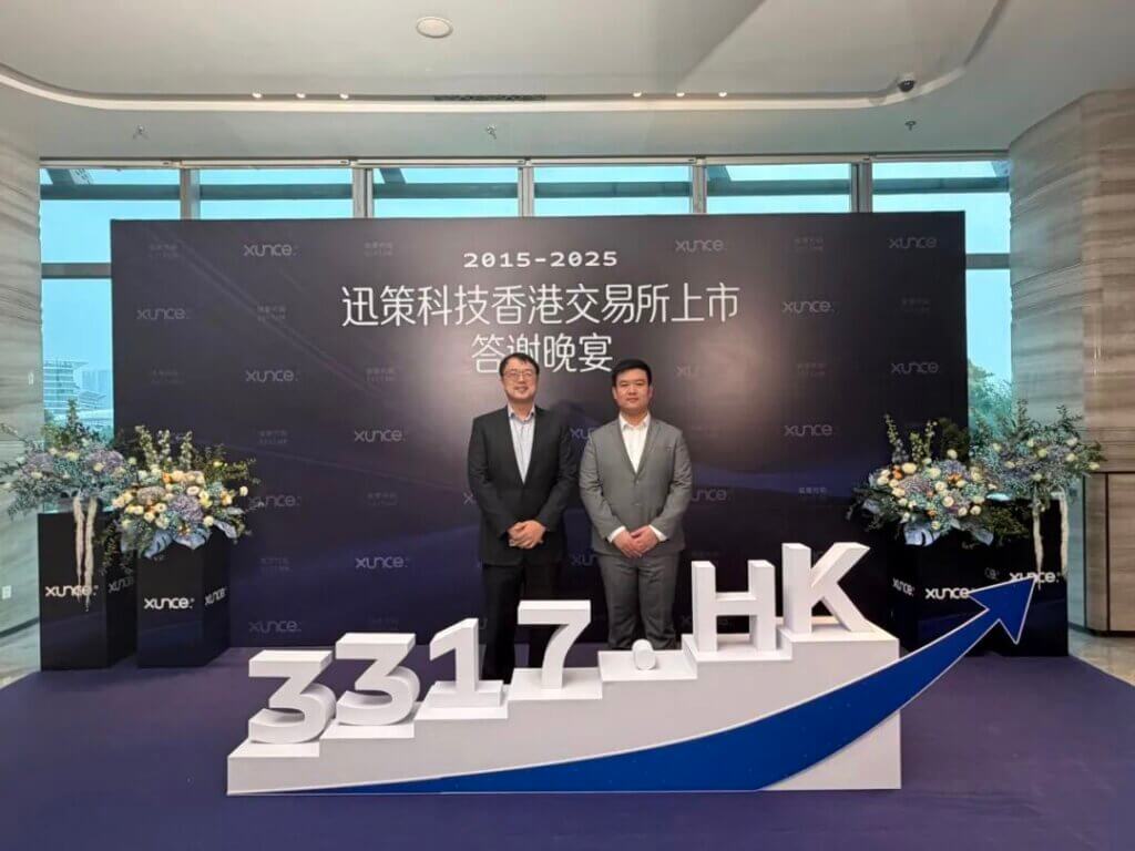 东洲评估助力迅策科技在港交所成功上市