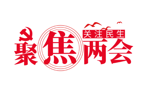 全国社会工作部长会议在京召开 蔡奇出席并讲话