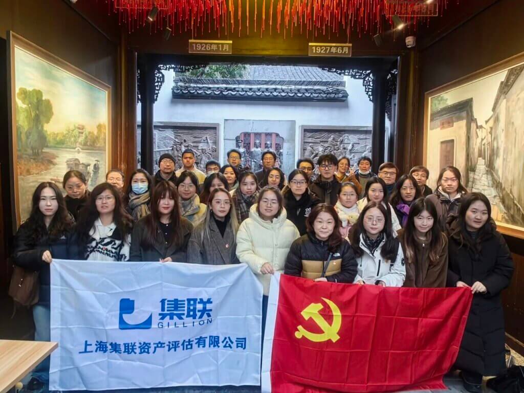 追寻红色足迹 凝聚奋进力量——上海集联、久信两党支部联合开展杭州红色之旅主题活动