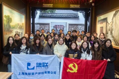 追寻红色足迹 凝聚奋进力量——上海集联、久信两党支部联合开展杭州红色之旅主题活动