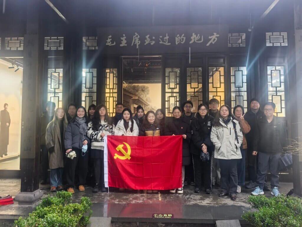 追寻红色足迹 凝聚奋进力量——上海集联、久信两党支部联合开展杭州红色之旅主题活动