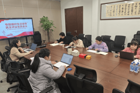 强化督导引领，激发基层党建新活力——上海市资产评估行业党委2026年全程参加基层党支部组织生活会