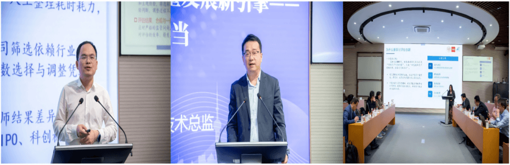 “第三届长三角高质量发展与评估创新”研讨会举行