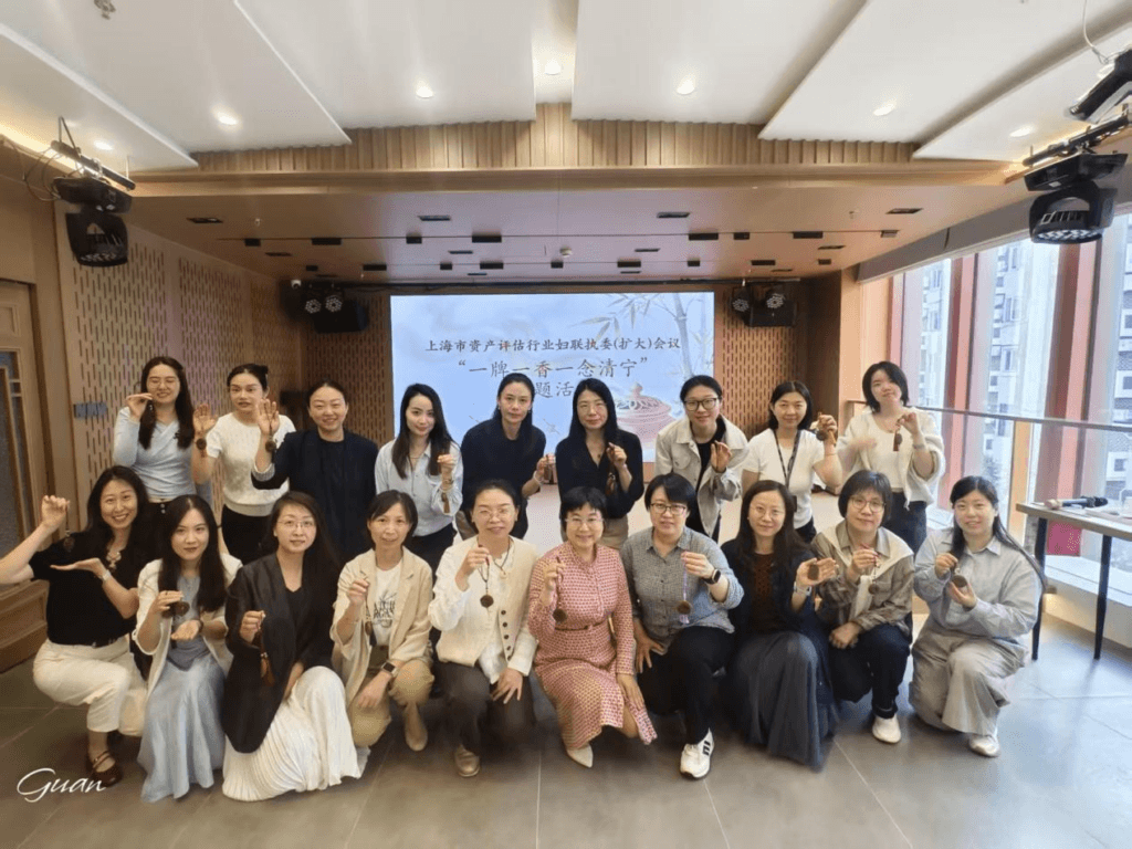 “凝心聚力促发展 巾帼雅韵制香牌”—上海市资产评估行业妇联召开执委(扩大)会议暨非遗手作主题活动
