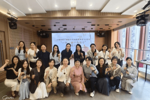 “凝心聚力促发展 巾帼雅韵制香牌”—上海市资产评估行业妇联召开执委（扩大）会议暨非遗手作主题活动