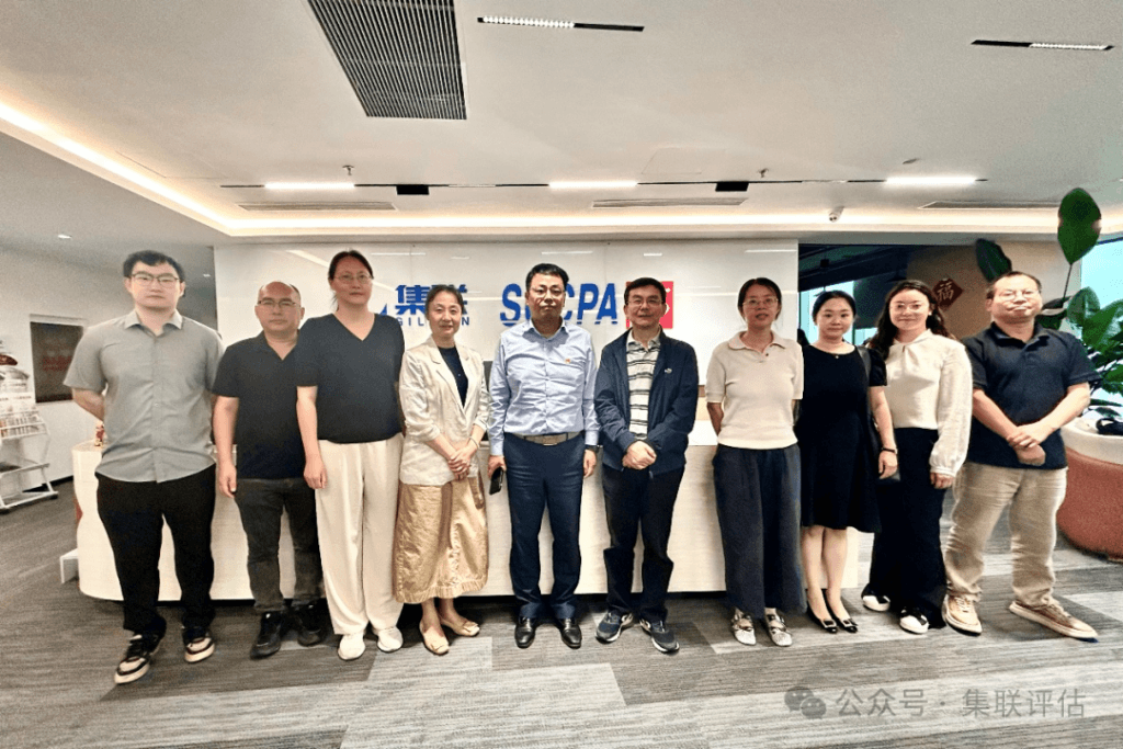 深化校企协同 共育评估英才 ——上海立信会计金融学院会计学院师生参访上海集联资产评估有限公司