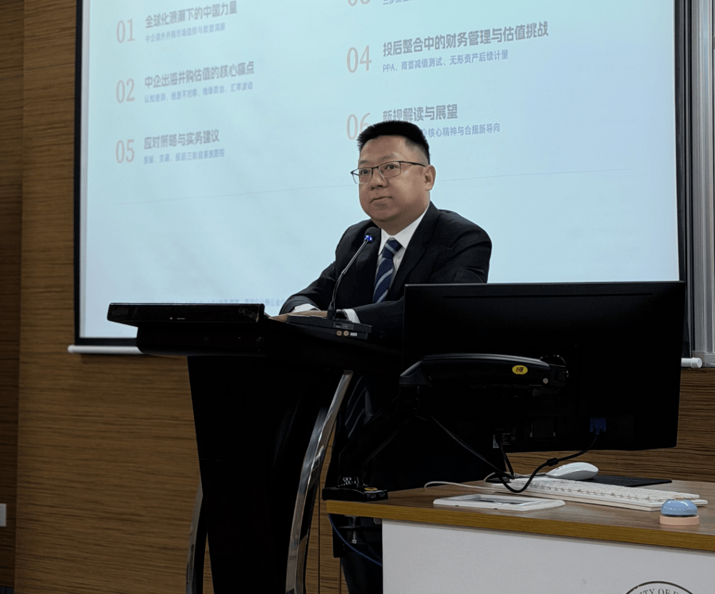 银信评估黎锦受邀出席浦江财享会：深度剖析新航海时代中企出海估值与风控之道