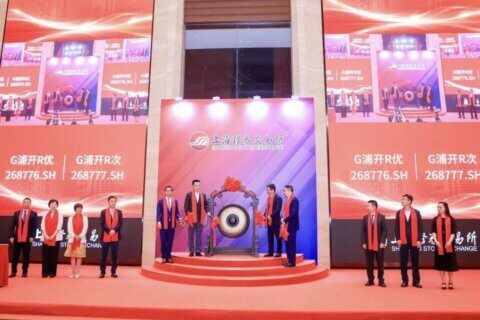 银信评估助力浦开集团保障性租赁住房绿色ABS成功发行