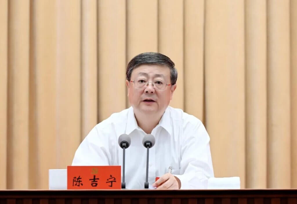 贯彻落实习近平总书记考察上海重要讲话精神和对上海工作重要指示要求,十二届市委九次全会通过重磅文件