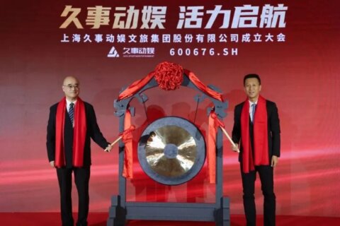 以专业丈量价值，以评估护航转型——东洲评估见证久事动娱活力启航