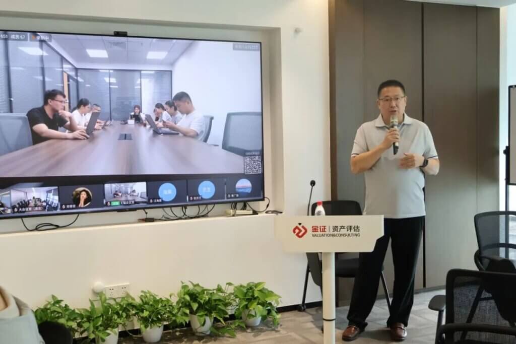 金证评估首届AI应用案例大赛分享会暨颁奖仪式圆满举行