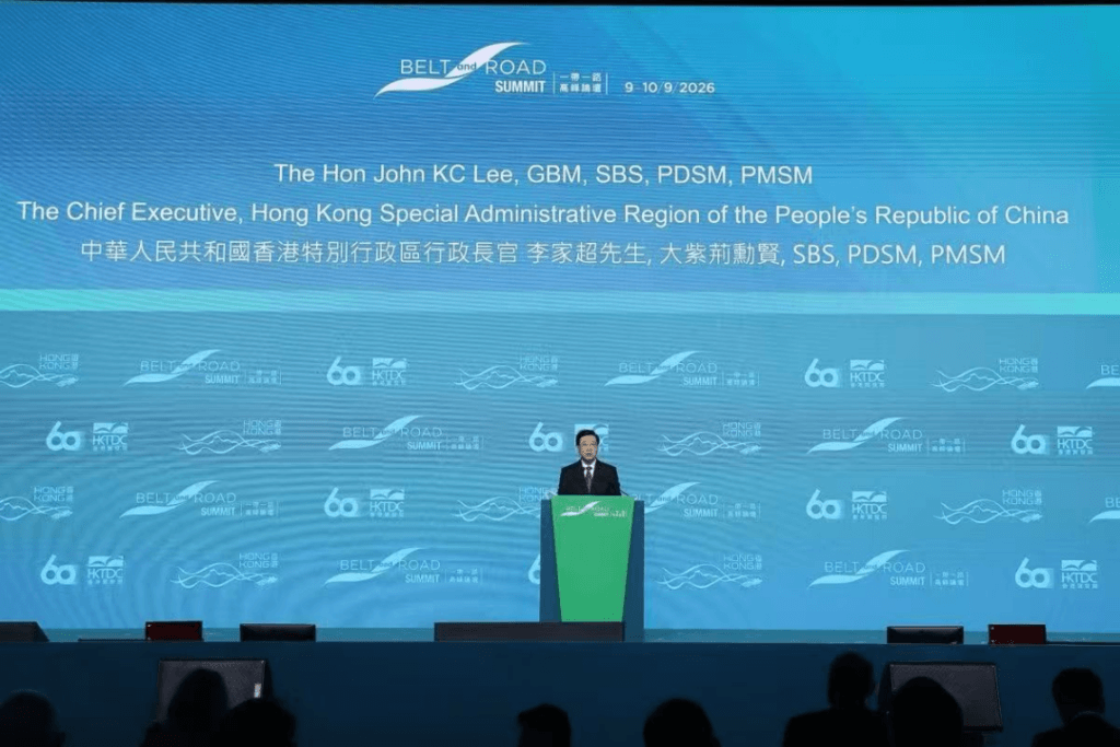 贸促会重点推荐企业|银信评估赴港参加“一带一路”高峰论坛
