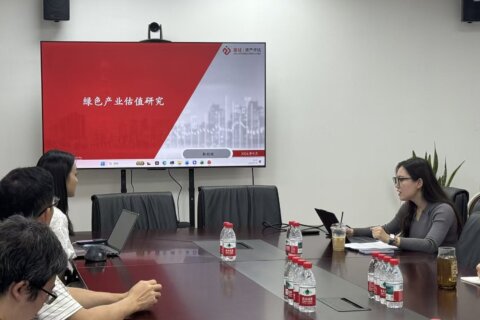 深耕绿色估值 赋能行业提质——上海市资产评估协会《绿色产业估值研究》线下沙龙活动圆满举办
